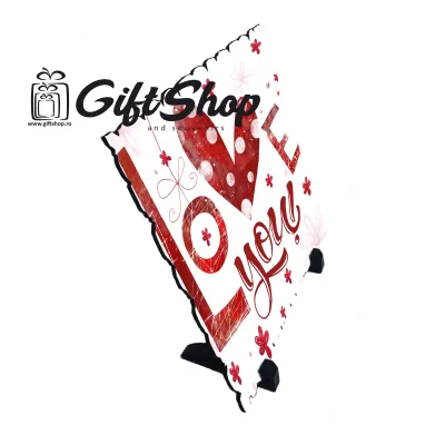 Love you, placheta cu mesaj